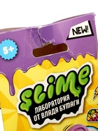 УЦЕНКА Игрушка для детей «Slime лаборатория» Влад А4, Butter slime 100 г 10986847