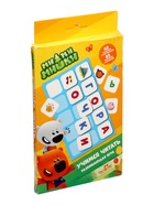 УЦЕНКА Обучающий набор «Учимся читать» МиМиМишки - Фото 2