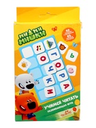 УЦЕНКА Обучающий набор «Учимся читать» МиМиМишки - Фото 3