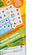 УЦЕНКА Обучающий набор «Учимся читать» МиМиМишки - Фото 5