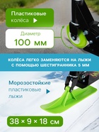 УЦЕНКА Самокат-снегокат 2 в 1 Snow Cat, колёса 100 мм, чёрный - Фото 3