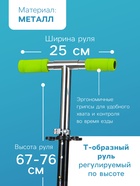 УЦЕНКА Самокат-снегокат 2 в 1 Snow Cat, колёса 100 мм, чёрный - Фото 4