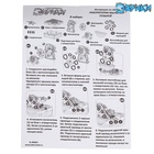 УЦЕНКА ЭВРИКИ Электронный конструктор "Лаборатория мыльных пузырей" № SL-0038D - Фото 3