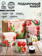 Гифтбокс с чаем, конфетами и еждневником "С 8 марта"  (артикул 10935289)  большой выбор товаров оптом и в розницу по низким ценам с доставкой
