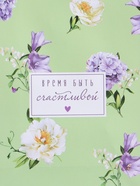 Пакет подарочный ламинированный «Нежный штрих», мятный с сиреневым, 18×22.3×10 см - фото 68977295