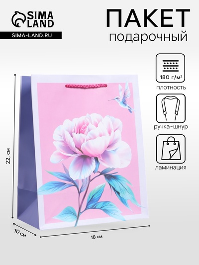 Пакет подарочный ламинированный «Весеннее чудо», сиреневый с розовым, 18×22.3×10 см