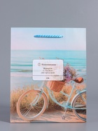 Пакет подарочный ламинированный «Путь к мечте», 18×22.3×10 см - фото 68977372