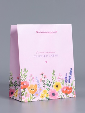 Пакет подарочный ламинированный «С пожеланиями счастья и любви», нежно - розовый, 18×22.3×10 см