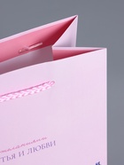 Пакет подарочный ламинированный «С пожеланиями счастья и любви», нежно - розовый, 18×22.3×10 см - фото 68977381