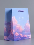 Пакет подарочный ламинированный «Мечтай выше облаков», голубой с сиреневым, 18×22.3×10 см - фото 68977392