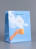 Пакет подарочный ламинированный «Всё в твоих руках», голубой, 18×22.3×10 см - фото 68977401