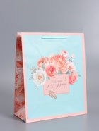 Пакет подарочный ламинированный «Подарок», 26×12×32 см - фото 68977419