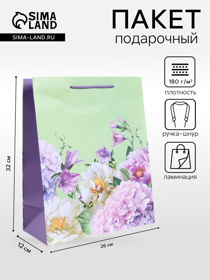 Пакет подарочный ламинированный «Цветы», 26×12×32 см - Фото 1