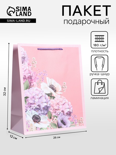 Пакет подарочный ламинированный «Цветочная радость», нежно - розовый, 26×12×32 см