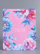 Пакет подарочный ламинированный «Бутоны счастья», розовый, 26×12×32 см - фото 68977444