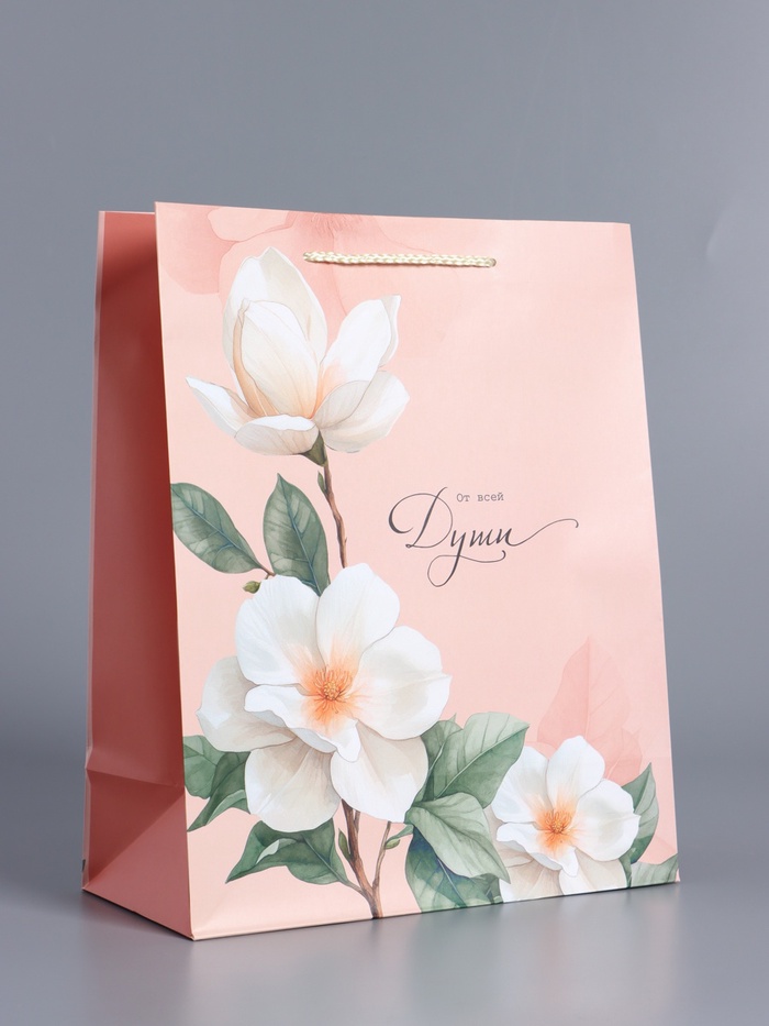 Пакет подарочный ламинированный «От всей души», персиковый, 26×12×32 см - Фото 1
