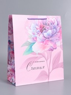 Пакет подарочный ламинированный «С пожеланием счастья», 26×12×32 см - фото 68977461