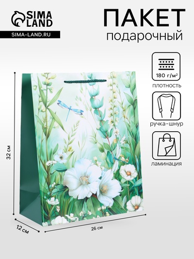 Пакет подарочный ламинированный «Летний лес», зелёный, 26×12×32 см