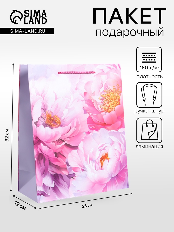Пакет подарочный ламинированный «Пионы», 26×12×32 см - Фото 1