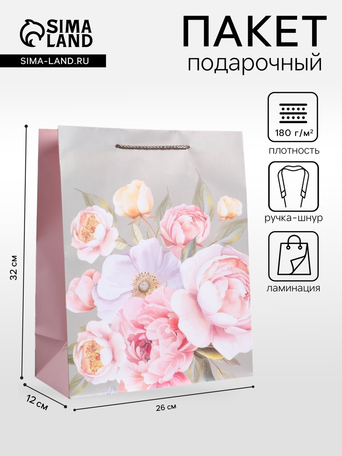 Пакет подарочный ламинированный «Нежность в цветах», 26×12×32 см - Фото 1