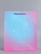 Пакет подарочный ламинированный «Только начинается», 26×12×32 см - фото 68977540