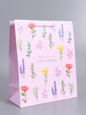 Пакет подарочный ламинированный «Время для себя», 26×12×32 см