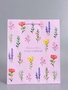 Пакет подарочный ламинированный «Время для себя», 26×12×32 см - фото 68977546