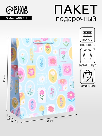 Пакет подарочный ламинированный «Цветы в рамке», 26×12×32 см