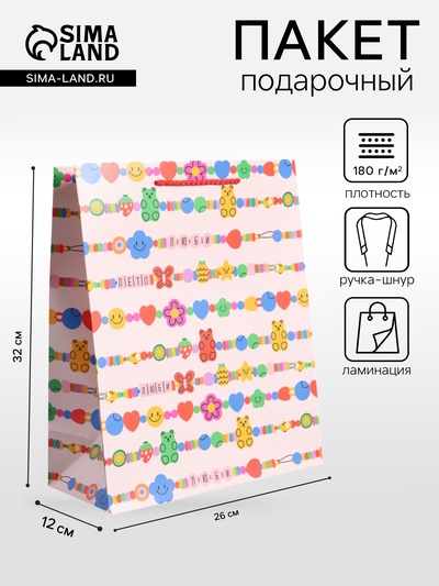 Пакет подарочный ламинированный «Бусы», 26×12×32 см