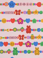 Пакет подарочный ламинированный «Бусы», 26×12×32 см - фото 68977565