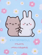 Пакет подарочный ламинированный «Милашка», 26×12×32 см - фото 68977577