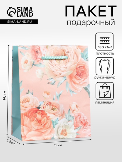 Пакет подарочный ламинированный «Цветочная радость», мятно - пудровый, 11.5×14.5×6.5 см