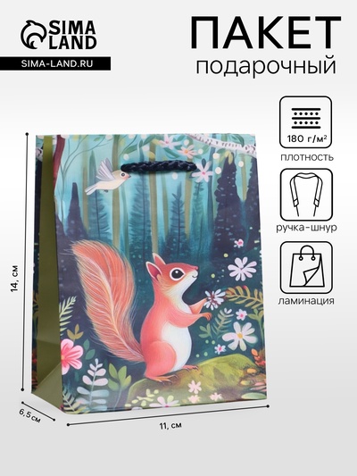Пакет подарочный ламинированный «Сказочный лес», 11.5×14.5×6.5 см