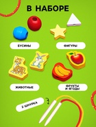 УЦЕНКА Шнуровка в банке 40 деталей «Цветы, фигуры, сердца», 2 иглы дерев, 2 шнурка, цвета МИКС 109869 10986905