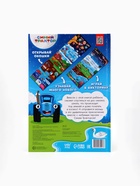 Книжка с окошками «От космоса до морских глубин. Синий трактор», 43 окошка - Фото 13