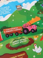 Книжка с окошками «От космоса до морских глубин. Синий трактор», 43 окошка - Фото 10