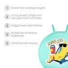 УЦЕНКА Мяч - прыгун с рожками Super Cool, d=65 см, бирюзовый - Фото 3