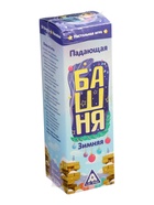 УЦЕНКА Настольная игра «Падающая башня. Зимняя», 54 бруска, 6+ - Фото 2