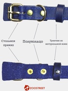 Ошейник безразмерный, 40×2 см, с подпряжником, кожа, синий  (артикул 10980446)  большой выбор товаров оптом и в розницу по низким ценам с доставкой
