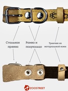 Ошейник, 45×2 см, с подкладом, тиснение, кожа, бежевый  (артикул 10980447)  большой выбор товаров оптом и в розницу по низким ценам с доставкой