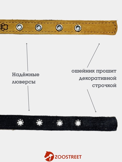 Ошейник, 45×2 см, с подкладом, тиснение, кожа, бежевый