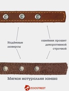Ошейник, 45×2 см, с подкладом и декоративной лентой, кожа, коричневый  (артикул 10980448)  большой выбор товаров оптом и в розницу по низким ценам с доставкой