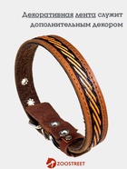 Ошейник, 45×2 см, с подкладом и декоративной лентой, кожа, коричневый  (артикул 10980448)  большой выбор товаров оптом и в розницу по низким ценам с доставкой