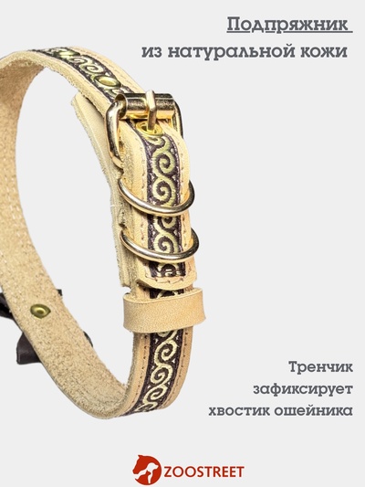 Ошейник, 45×2 см, с бантиком, тесьмой и стразами, кожа, бежевый