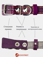 Ошейник, 50×2.5 см, подклад из ватина, кожа, фиолетовый  (артикул 10980453)  большой выбор товаров оптом и в розницу по низким ценам с доставкой