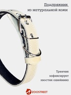 Ошейник усиленный, 50×2.5 с, с подкладом из брезента, сыромятная кожа, белый - Фото 4