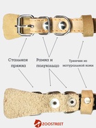 Ошейник, 35×1.5 см, подклад из ватина, кожа, бежевый  (артикул 10980457)  большой выбор товаров оптом и в розницу по низким ценам с доставкой