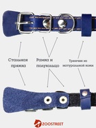 Ошейник, 35×1.5 см, подклад из ватина, кожа, синий  (артикул 10980458)  большой выбор товаров оптом и в розницу по низким ценам с доставкой