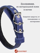 Ошейник, 35×1.5 см, подклад из ватина, кожа, синий  (артикул 10980458)  большой выбор товаров оптом и в розницу по низким ценам с доставкой