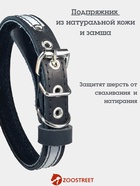 Ошейник, 35×1.5 см, с подкладом и светоотражающей лентой, кожа, чёрный  (артикул 10980464)  большой выбор товаров оптом и в розницу по низким ценам с доставкой